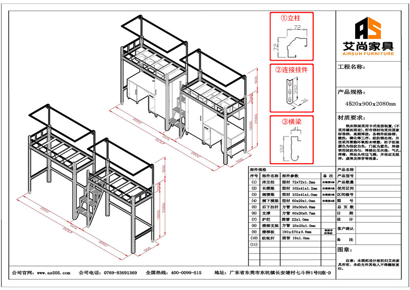 学生公寓铁床_公寓床_公寓床|双层铁床|学生宿舍床|上